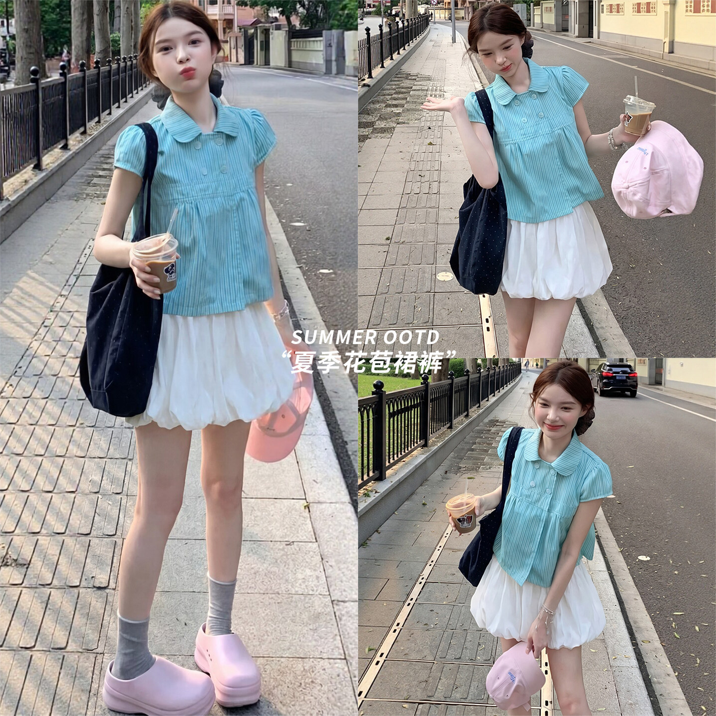 白色花苞短裙女2026新款夏季高腰a字裙裤小个子防走光蓬蓬半身裙
