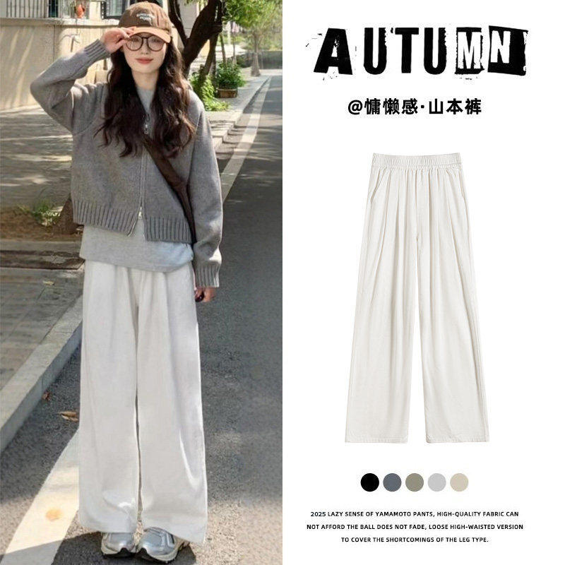 山本牛仔裤女春夏季2025新款垂感白色休闲宽松慵懒风小个子阔腿裤