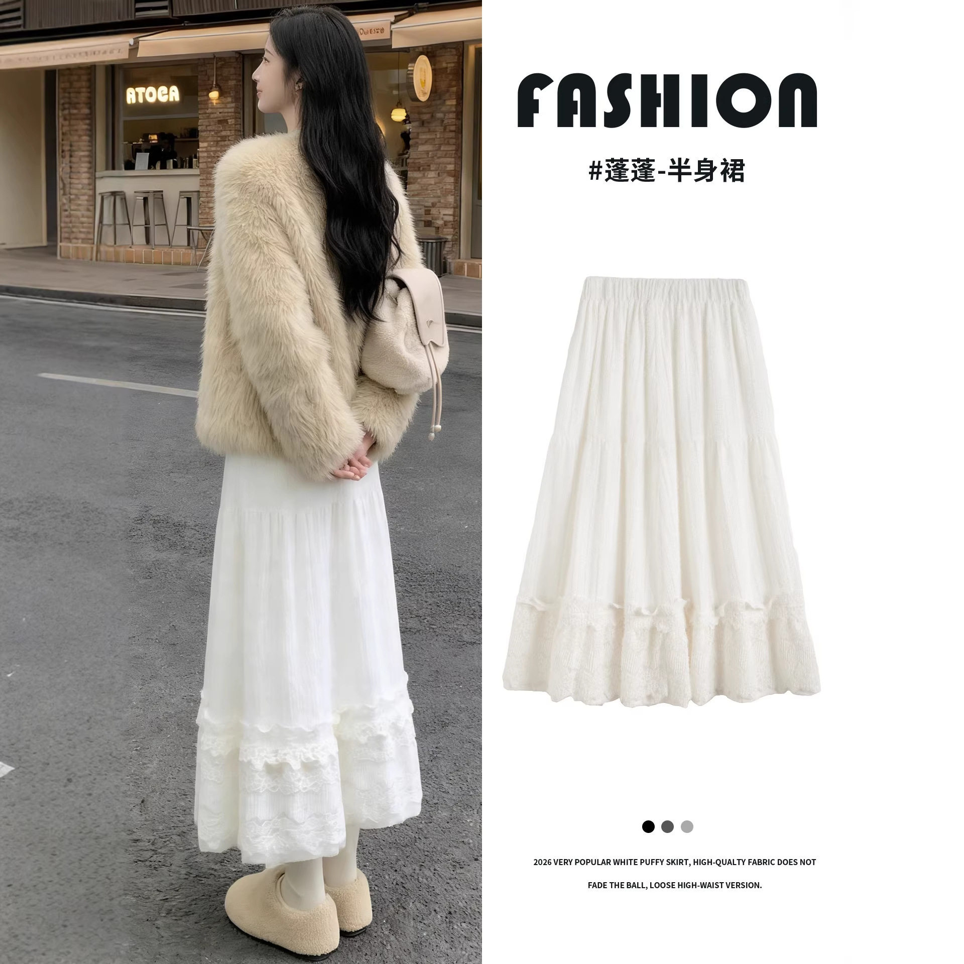 白色蓬蓬半身裙女春秋季高腰垂感a字蕾丝长裙中长款针织蛋糕裙子