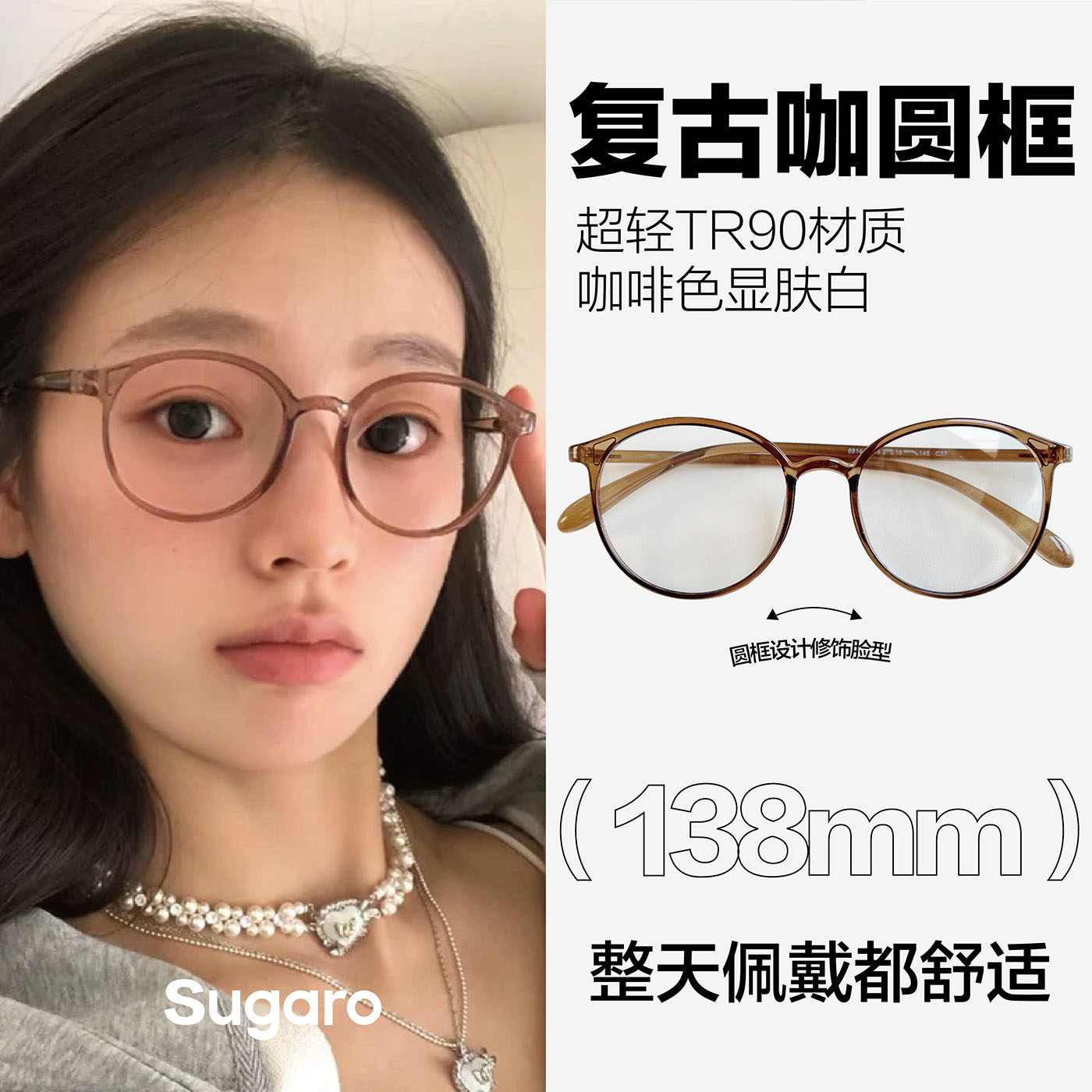 49mm复古文艺超轻TR90圆框眼镜女可配度数防蓝光大脸显瘦平光镜男