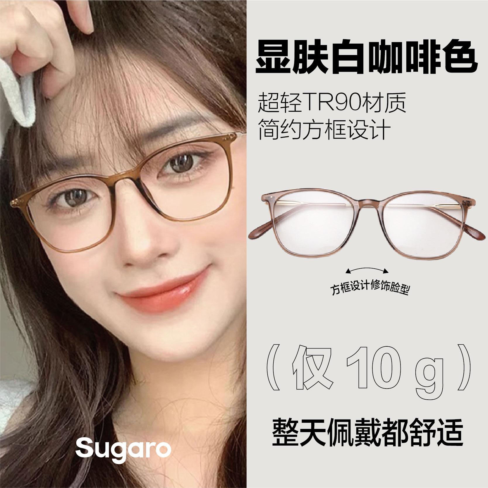 51mm韩超轻透明茶色眼镜防蓝光可配度数近视镜片镜框女素颜神器男