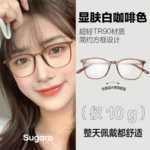 超轻透明茶色防蓝光可配近视眼镜