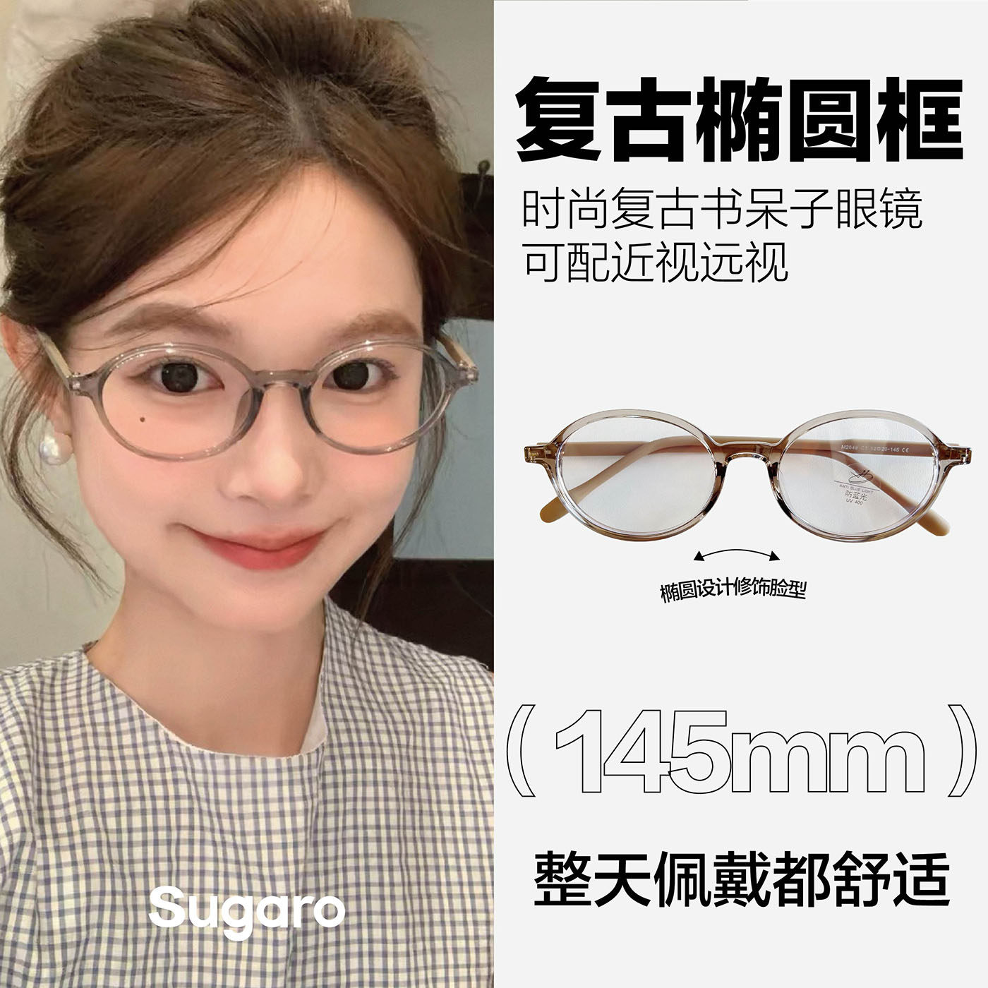 52mm时尚复古书呆子大框眼镜女可配度数防蓝光圆脸文艺素颜平光镜