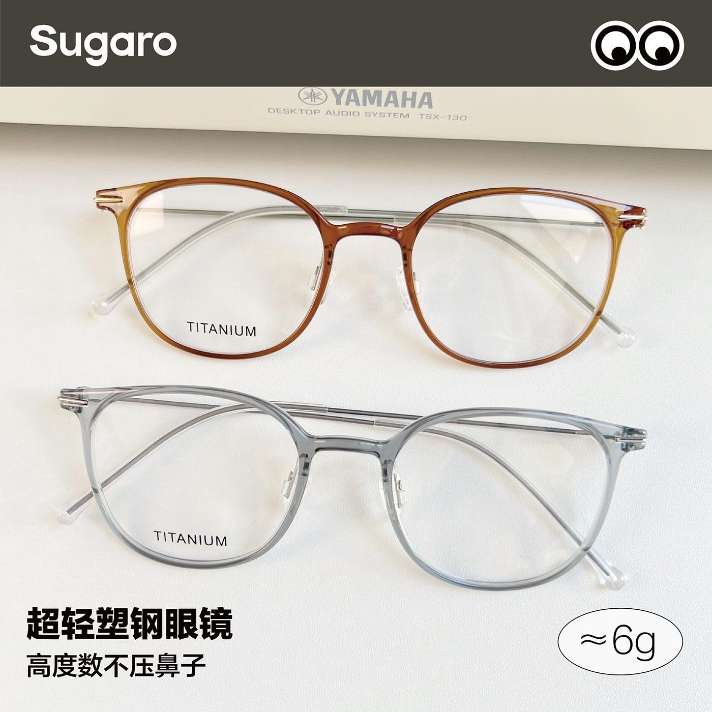 48mm超轻塑钢焦糖色小方框眼镜男女可配度数防蓝光圆脸素颜平光镜