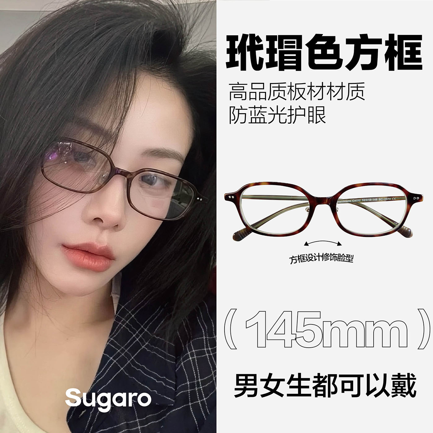 52mm韩版明星同款板材玳瑁方框眼镜女可配度数防蓝光圆脸平光镜男