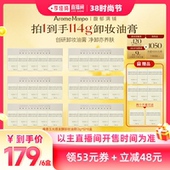 AM馥郁满铺晚香玉卸妆膏卸妆油膏6盒 节 李佳琦直播间时尚