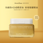 AM馥郁满铺晚香玉卸妆油膏100g