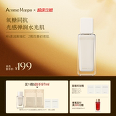 AM馥郁满铺晚香玉光感发酵精华乳85ml 抗氧化焕亮