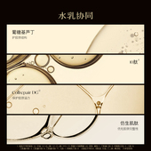 日 李佳琦超级年货尾款 AM馥郁满铺晚香玉光感护肤套组