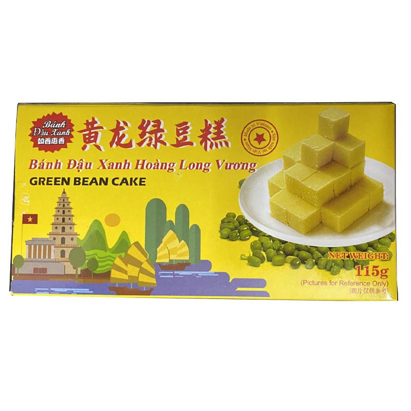 正宗越南特产黄龙绿豆糕410g*2古传统糕点进口休闲零食品小吃包邮