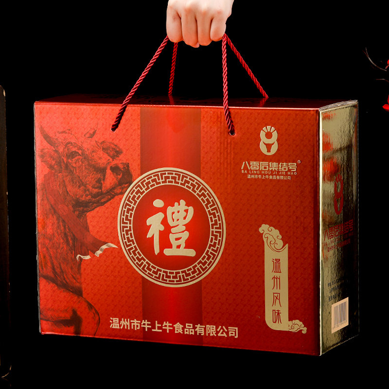 八零后集结号温州湖岭特产卤烤手撕大黑片黄牛肉干休闲零食礼盒装