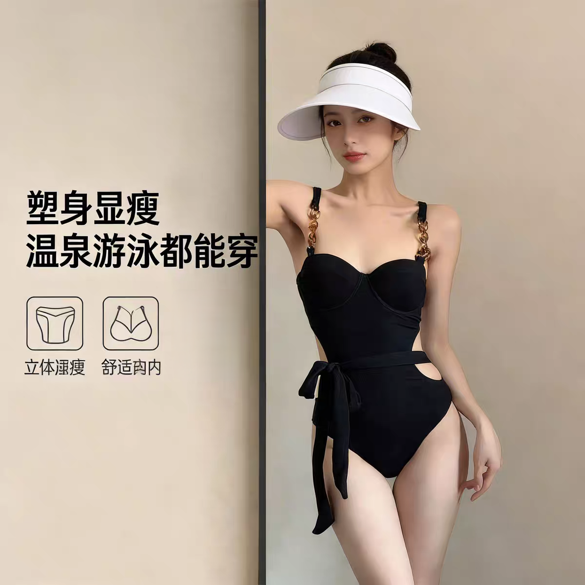 黑色高级感连体2025新款泳衣女小胸聚拢遮肚夏比基尼泡温泉三角
