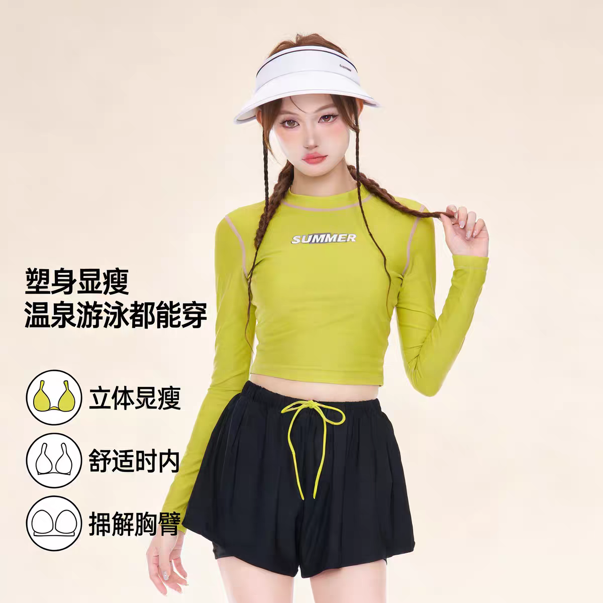 泳衣女款三件套分体式2025新款运动风长袖学生显瘦遮肉泡温泉泳装