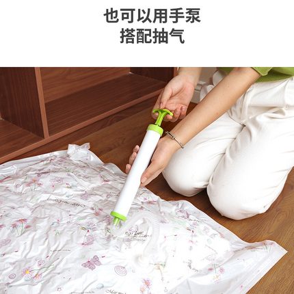 抽真空压缩袋大号加厚收纳袋整理袋棉被被子衣物家用衣服袋子