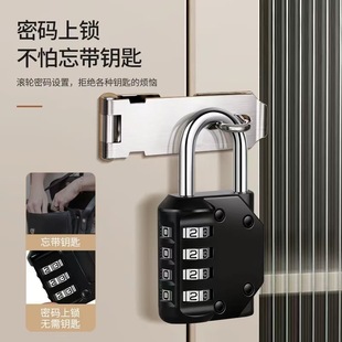 挂锁家用门锁宿舍柜子门窗行李箱防水防锈小型迷你 密码