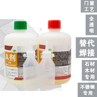 进口原料丙烯酸酯AB胶水快干粘木材金属不锈钢焊接工业强力