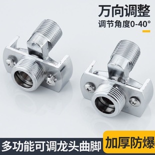 全铜淋浴弯脚家用加长防腐免砸墙可调节淋浴龙头曲脚万向淋浴