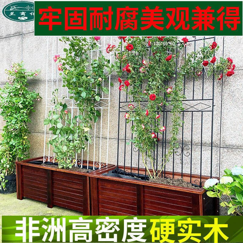 防腐木花箱爬藤架户外种菜隔断花槽花盆庭院楼顶阳台月季种植箱