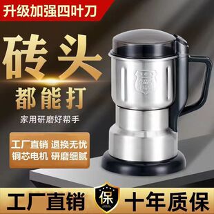 研磨机家用五谷杂粮打粉机材干货细粉碎机器一件 磨粉机新款