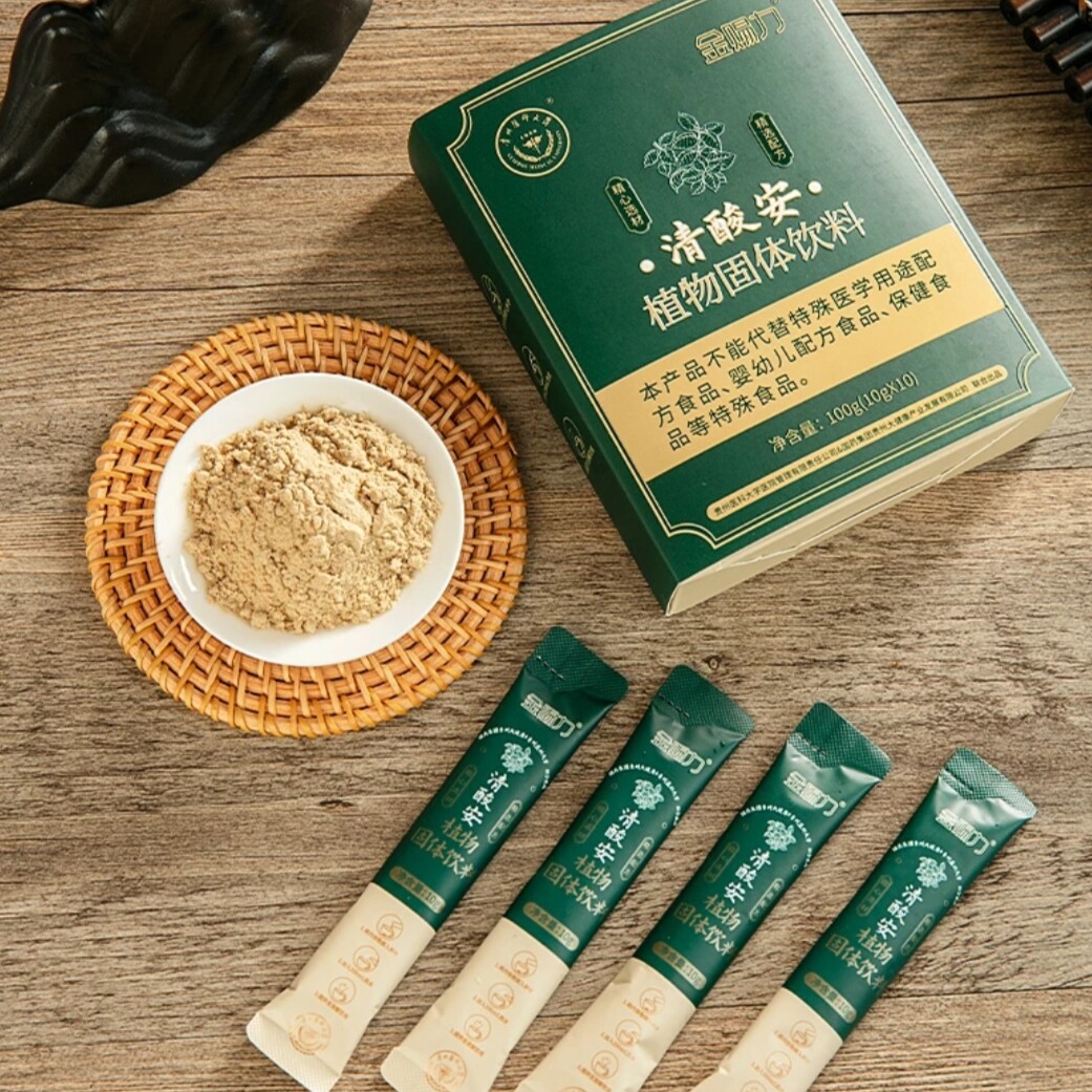降酸排酸植物固体饮料金赐力清酸安独立包装