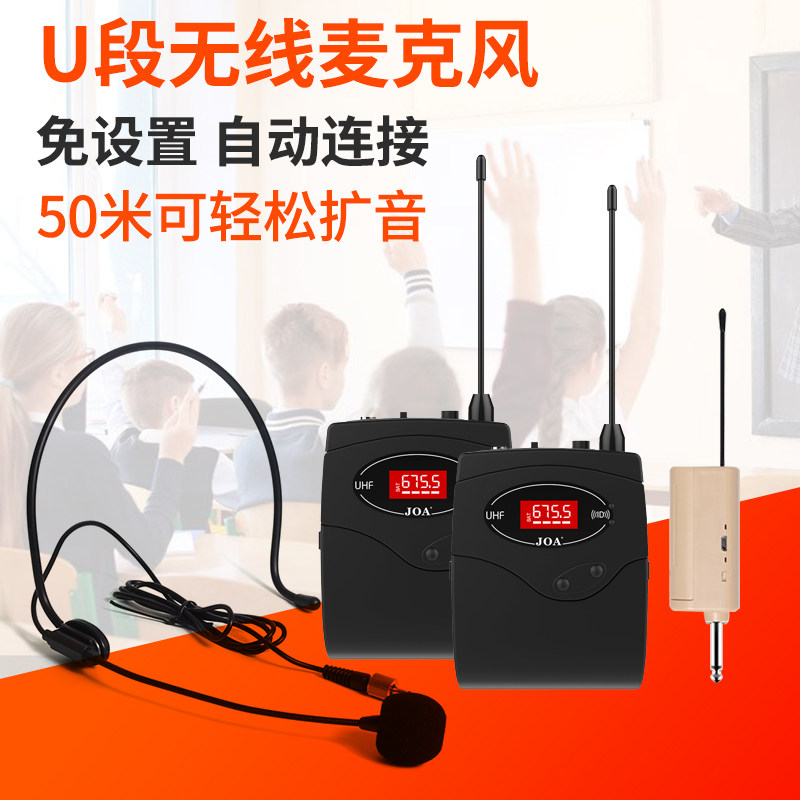 无线头戴式领夹式演出麦克风