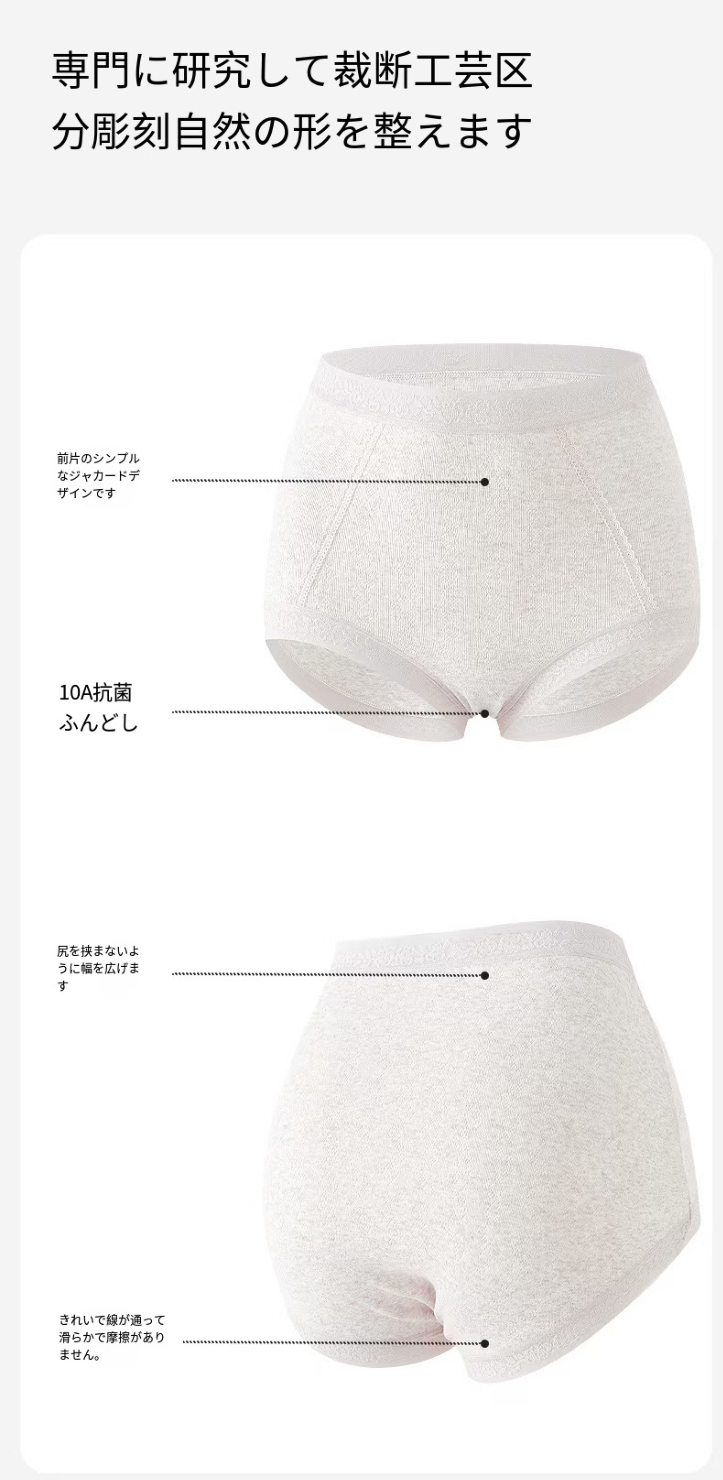 简约抗菌棉四季款无痕中高腰收腹女士内裤透气柔软n880349H