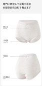 无痕中高腰收腹女士内裤 简约抗菌棉四季 款 透气柔软n88034