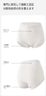 简约抗菌棉四季款无痕中高腰收腹女士内裤透气柔软n880349H