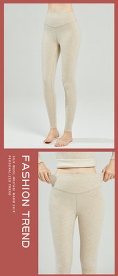 2025秋冬款竖条纹蚕丝羊绒美雅碧保暖高腰高弹保暖裤3972