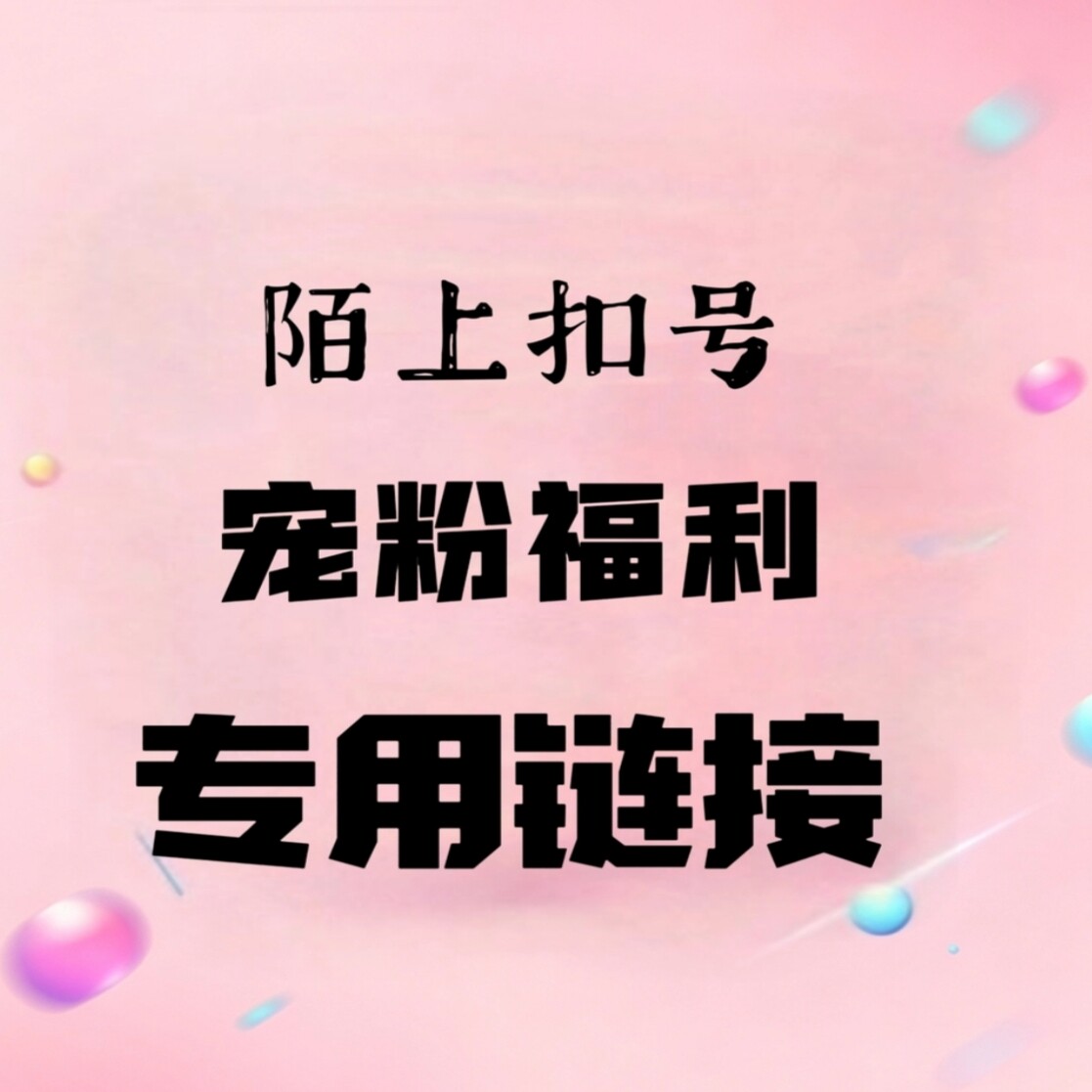直播间专拍链接休闲女款