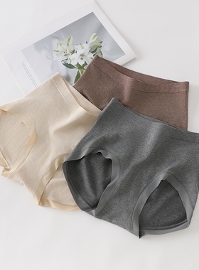 2026秋冬款无缝一体中高腰大码女士三角裤无痕包臀内裤N83789