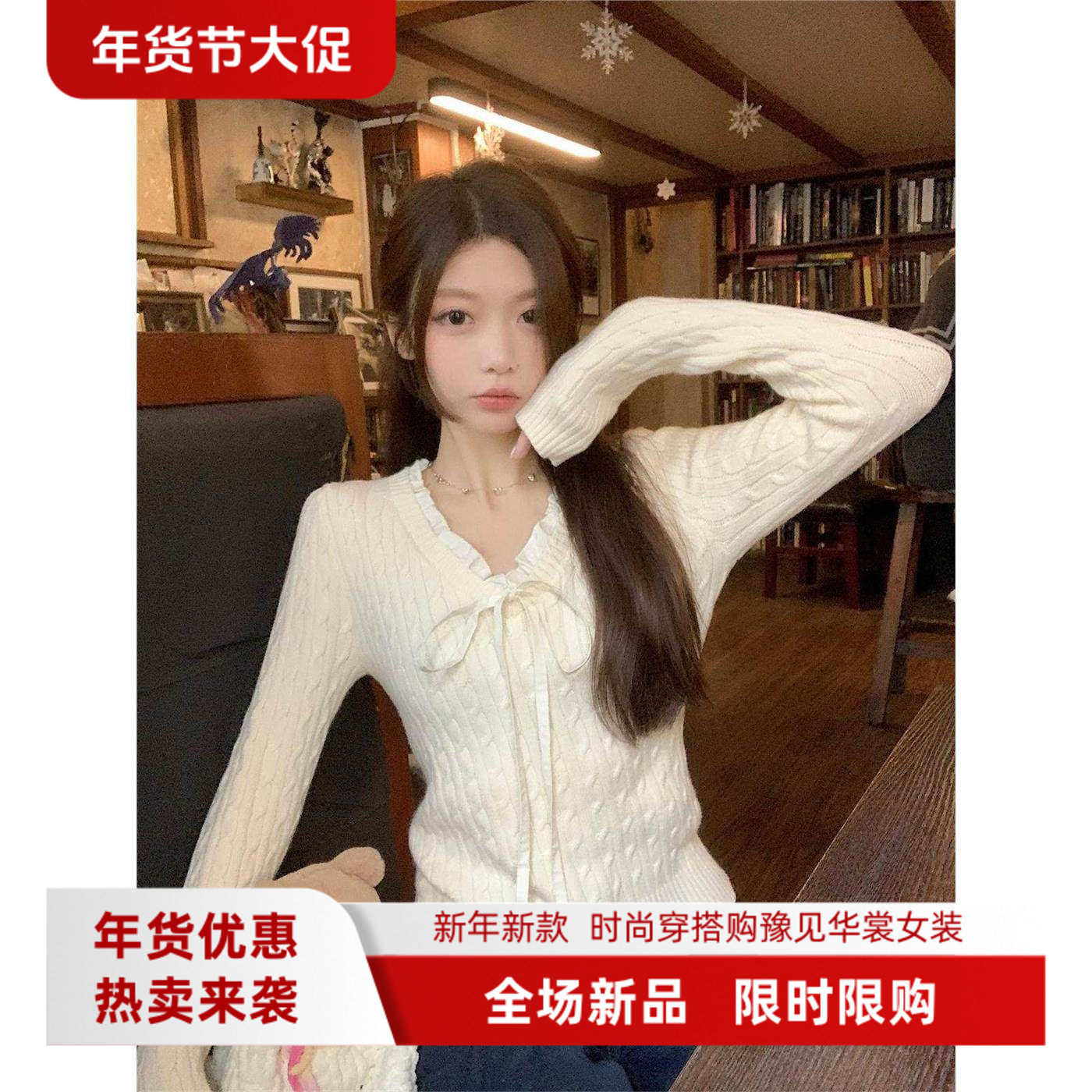 巨好看的早秋穿搭系带针织打底衫女内搭毛衣韩系漂亮轻熟小上衣,个性定制/设计服务/DIY,棉服工装,淘宝优惠券,粉丝福利购,淘宝优惠卷