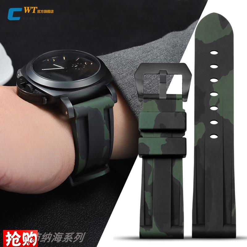 适配沛纳海硅胶手表带男胖大海PAM441/111迷彩运动橡胶g带24 26mm