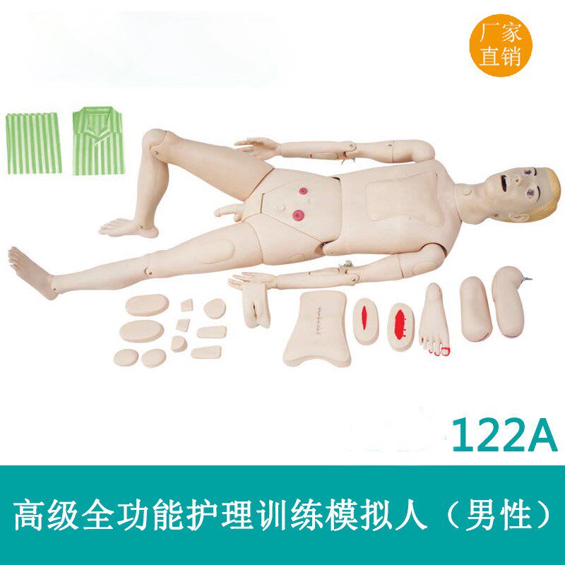 高级全功能护理训练模拟人多功能男女护理训练模T拟人医学用人体