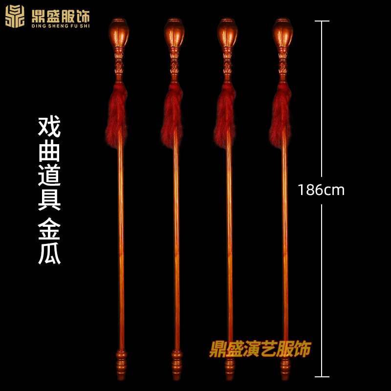 戏曲道具金d瓜影视剧銮驾宫廷御用漆金棍子龙纹图案仪仗道庙用品