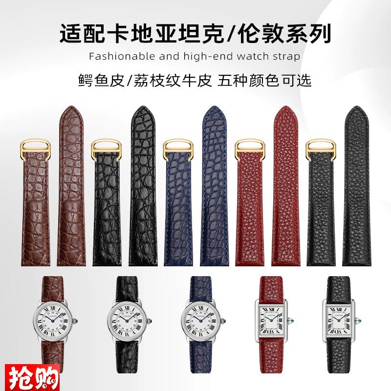 真皮表带男女适配卡地亚卡地亚坦克BTANK伦敦钥匙牛皮手表链折叠