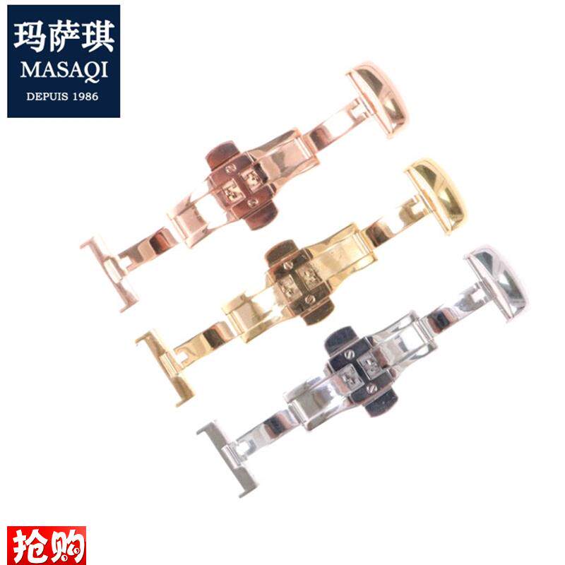 玛萨琪 双按蝴蝶扣 代用天梭蝴蝶表扣 玫瑰金 力P洛克 皮带扣 18m