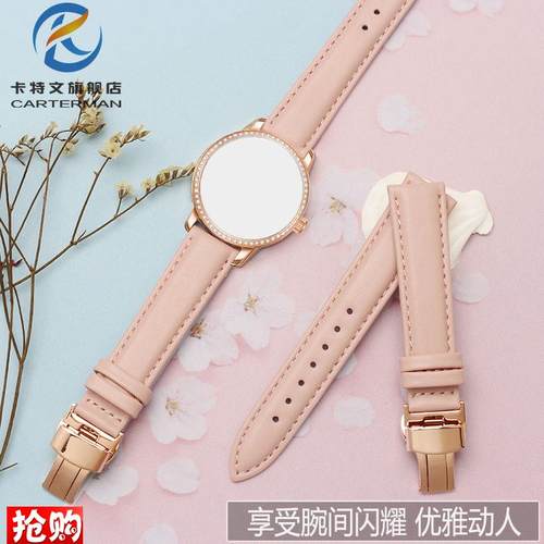 真皮手表带适配飞亚达花语LA82u62LA802008.PWS系列女时尚皮带16m