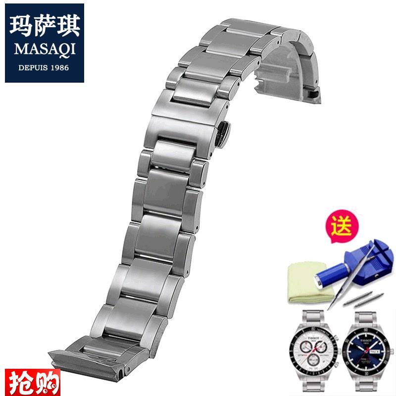 玛萨琪适b用天梭prs516钢表带T044律驰赛车蝴蝶扣钢链表带T044430