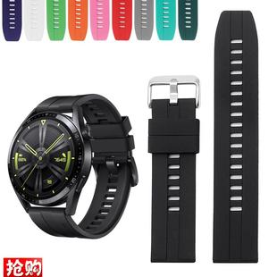 适配华为watch3gt2e活力款 GT3PRO硅胶手表带荣Q耀magic2手表配件