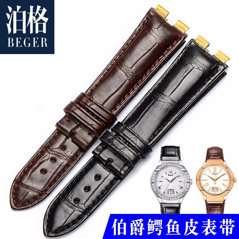 适配伯爵POLO系列G0A31159 G0A33039 手表带鳄鱼T皮手表带男款21m