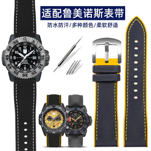 适配luminox鲁美诺斯/雷美诺时3051 3D581 88313749橡胶手表带22m