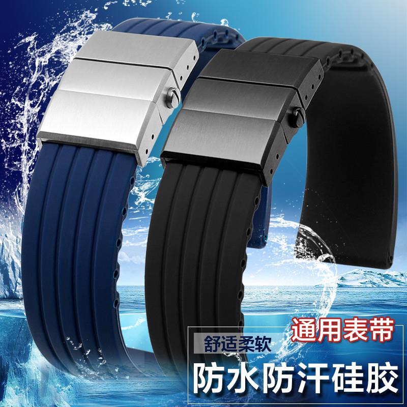 适配seiko精工/m欧米茄手表带精工罐头鲍鱼通用硅胶表链男配件22m