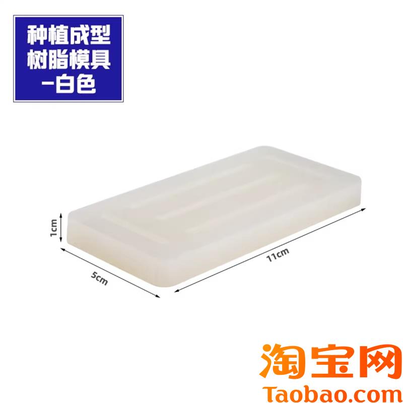 原装适用牙科模具全口义齿个别托盘种植成型器U型蜡堤制作成型器