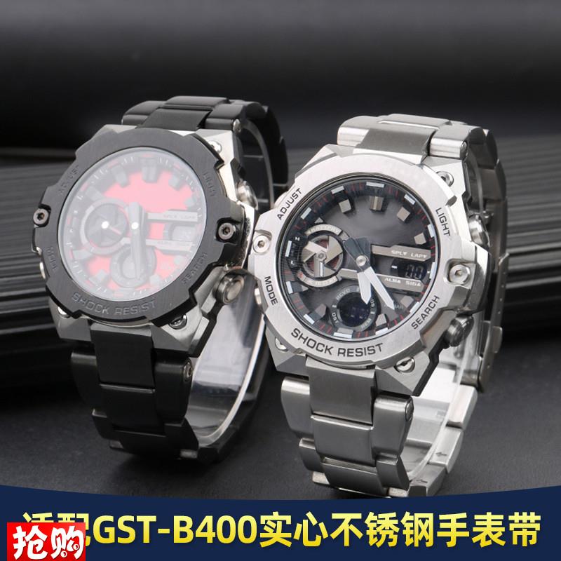 亨帝利适配卡西欧GST-pB400手表带钢铁之心gstb400实心不锈钢表链