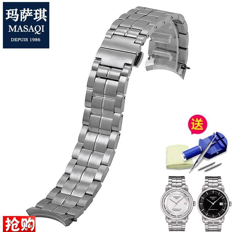 玛萨琪适用天梭T086豪致钢带刚链1853表带t086407A蝴蝶X扣手表带2