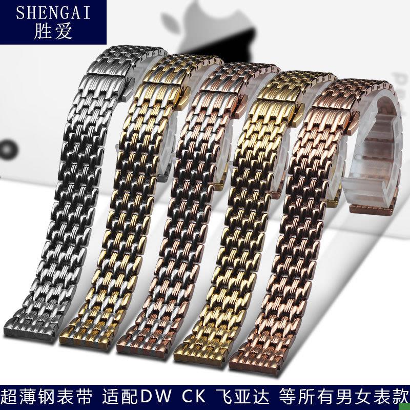 适配DW|CK|飞亚达罗西尼钢带手表带超薄不锈钢蝴蝶扣男女表链配件