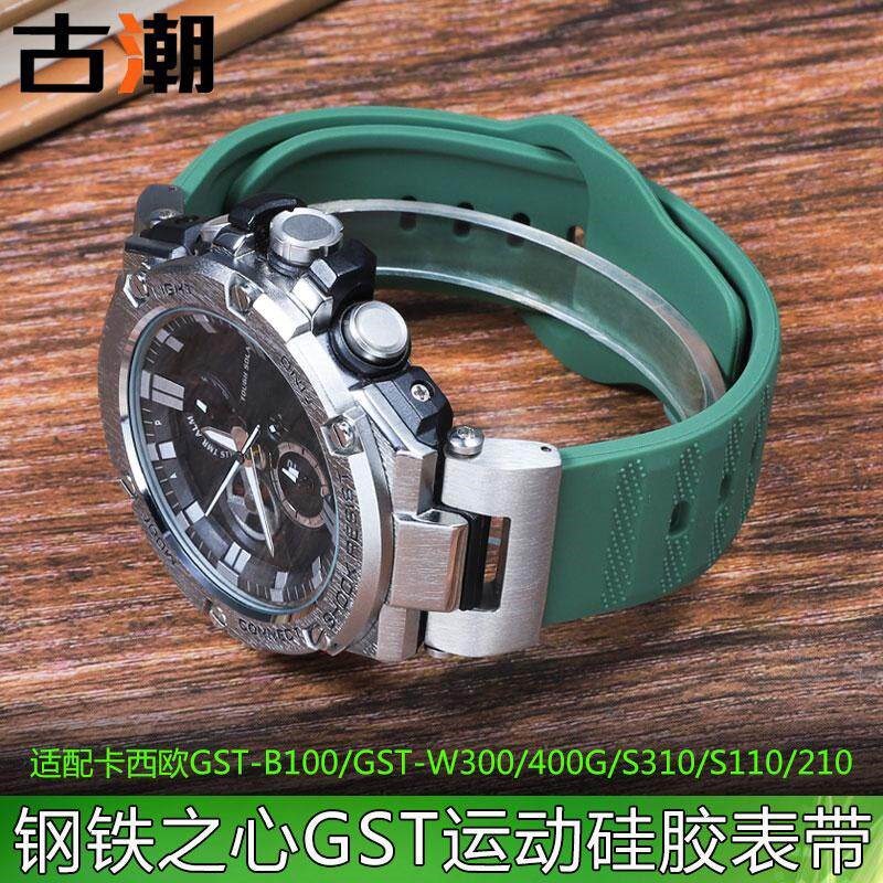 适配卡西a欧GST-S130/S110/S120/W130L/B100/W300绿色硅胶男手表