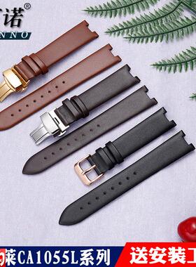 真皮手表带男女代用卡罗莱CA1055L凹口针纹表M链蝴蝶扣配件1820mm