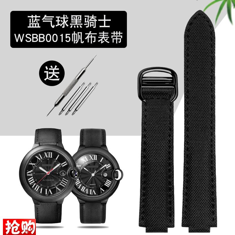 适配卡地亚蓝气球黑骑士WSBB0015凸口尼龙手表带男女帆布配.件20m